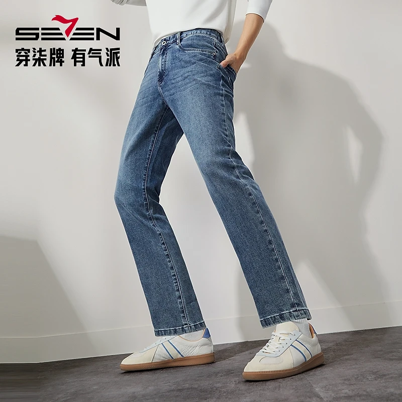 【含桑蚕丝】柒牌男款2025夏季新款牛仔长裤男休闲百搭舒弹直筒裤