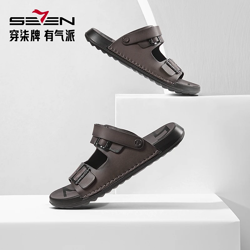 柒牌凉鞋男款2025夏季新款沙滩鞋户外两穿男士凉拖透气鞋子休闲