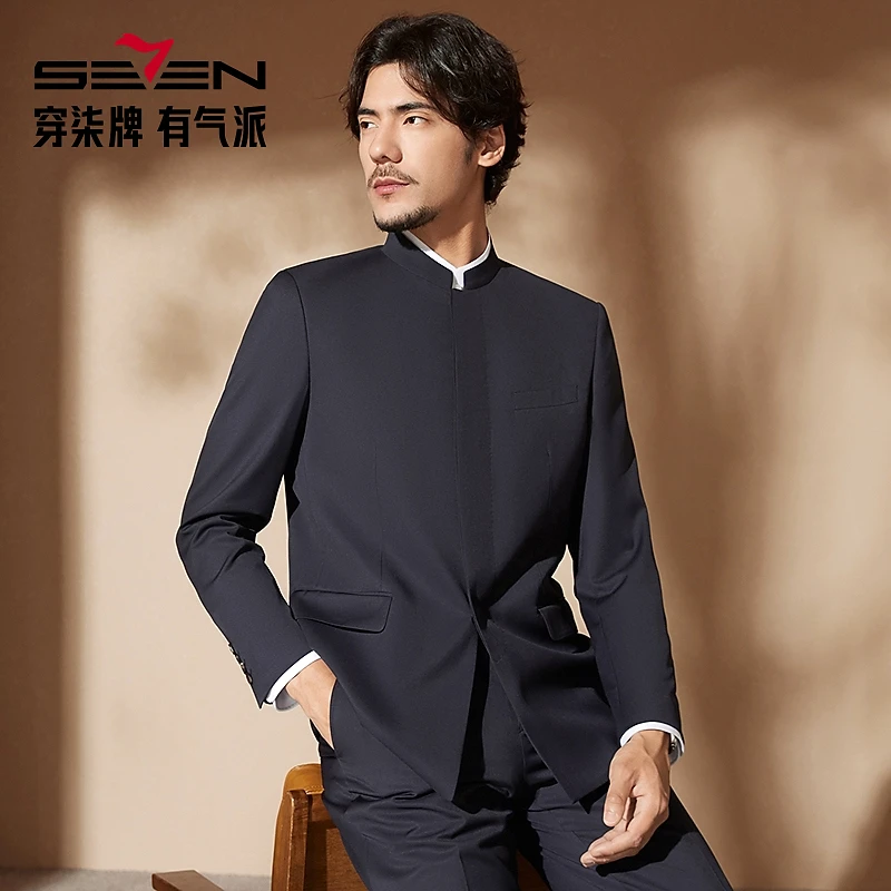 【含绵羊毛可脱卸衬衫领】柒牌男装25春季新款西装套装结婚西服外套