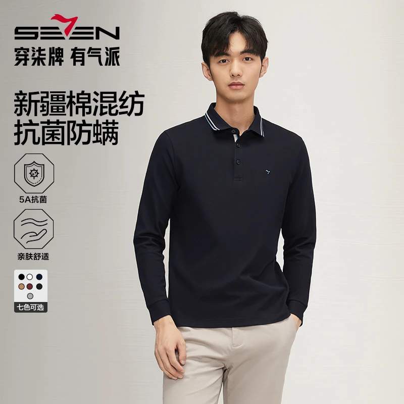 【新疆棉花+抗菌防螨】柒牌男士新款春秋季长袖Polo衫舒适休闲上衣