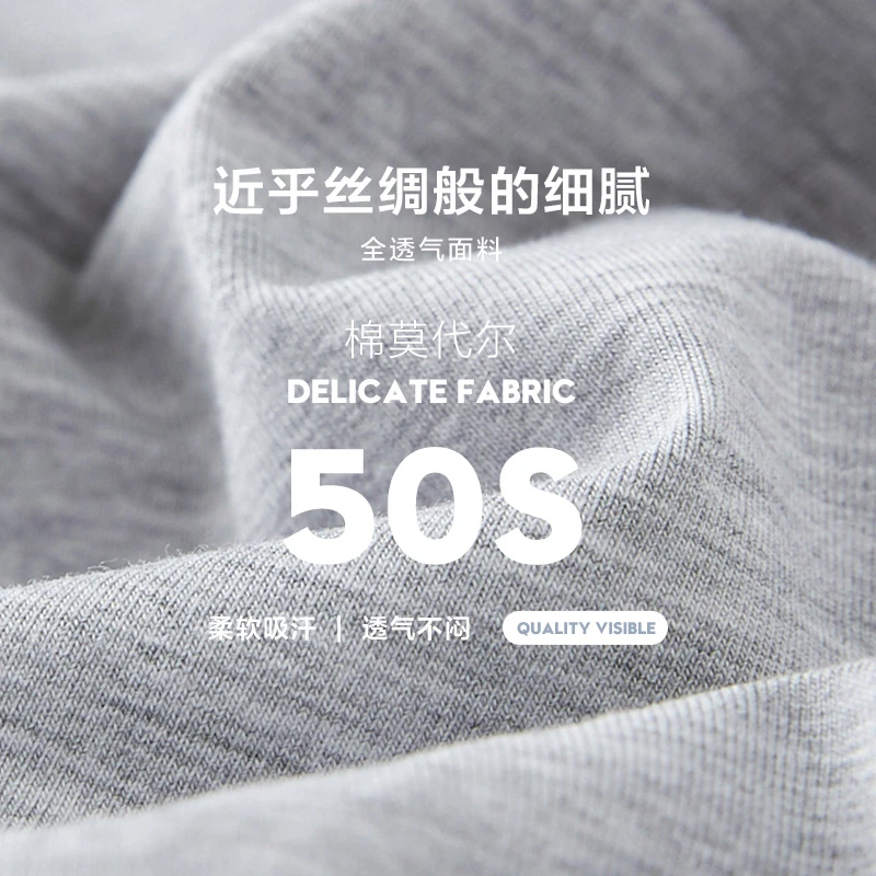 【直降】柒牌男士高品质抗菌无痕四角裤衩短裤头3条礼盒装118F70070