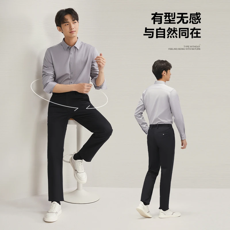 【总裁黑金二代】柒牌爆款舒适男装休闲裤修身百搭高级感长裤子直筒