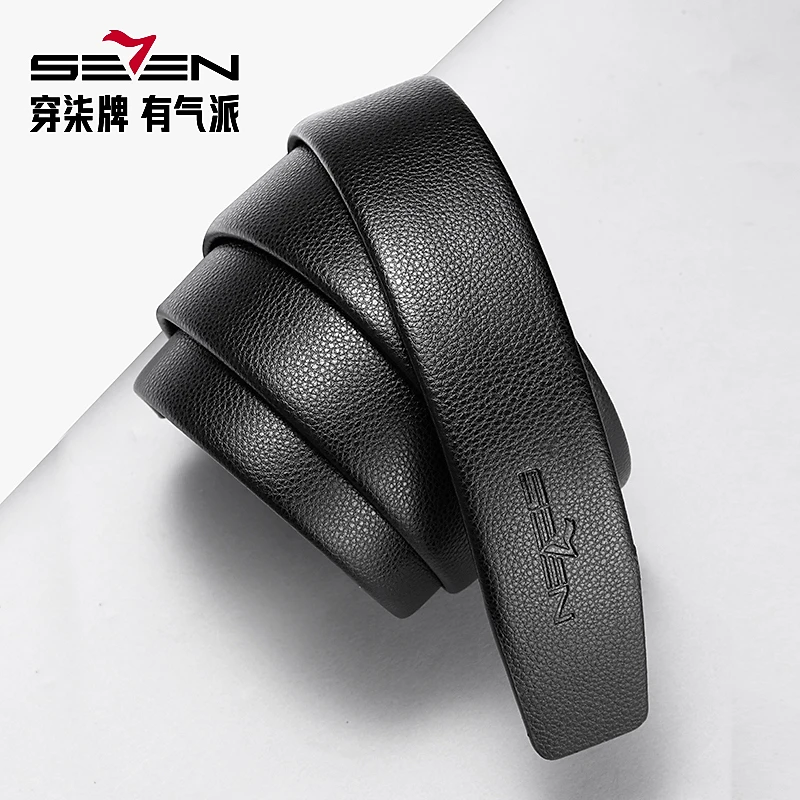 柒牌男装配饰皮带不带头男士无头自动扣腰带男款无扣头配饰种草