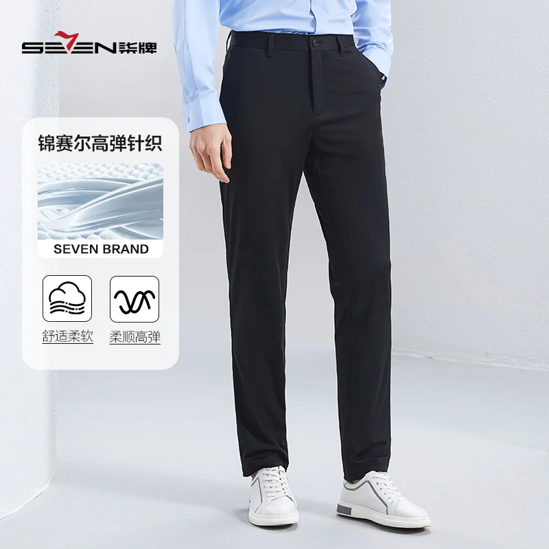 【高弹针织】柒牌男装夏季薄款商务休闲裤舒适透气百搭弹力直筒裤