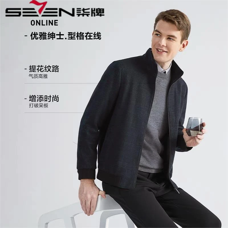 柒牌男士夹克秋冬含羊毛时尚商务保暖立领气质毛呢茄克休闲男外套
