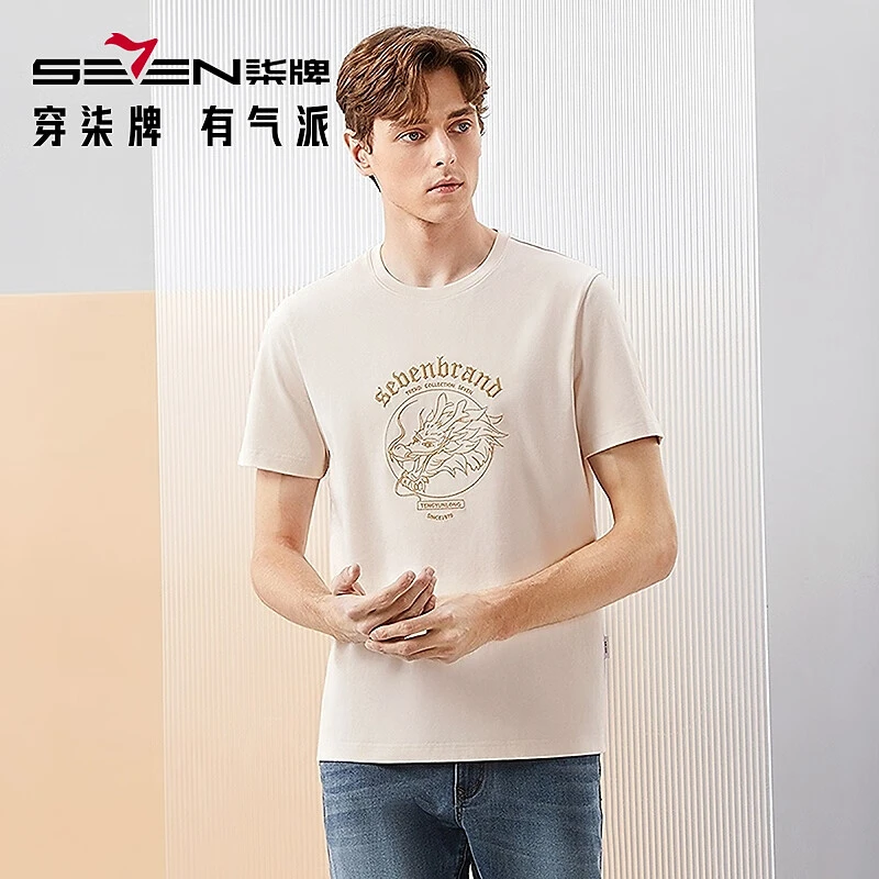 【凉感索罗纳】柒牌短袖T恤男夏季新款时尚龙纹绣花圆领休闲上衣
