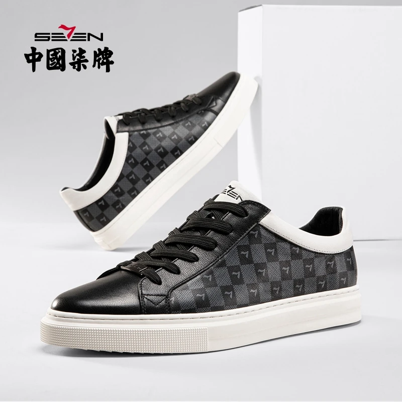 柒牌春夏季新款真皮透气休闲鞋时尚百搭潮鞋低帮板鞋122X70280