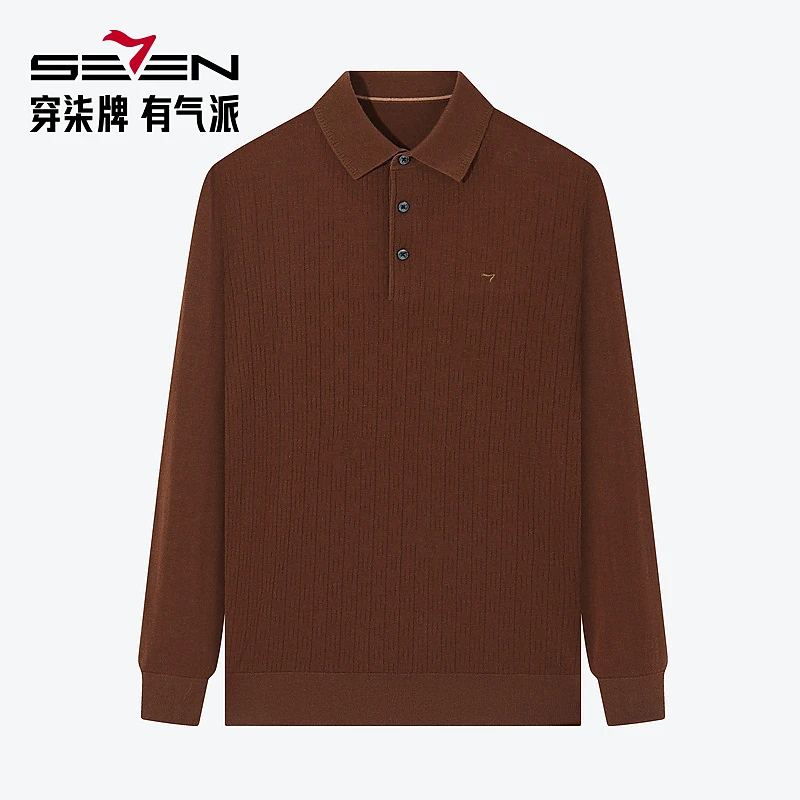 【含绵羊毛衫可单穿】柒牌男装秋冬新款翻领时尚休闲舒适百搭毛衣