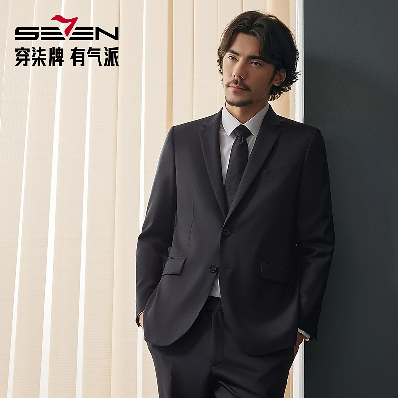 【毛料套西】柒牌男士秋冬新款修身西装套装结婚商务绅士平驳领西服