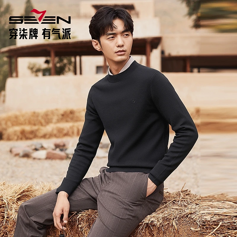 柒牌男装轻奢秋冬新款半高领毛衣保暖舒适内搭休闲打底长袖羊毛衫