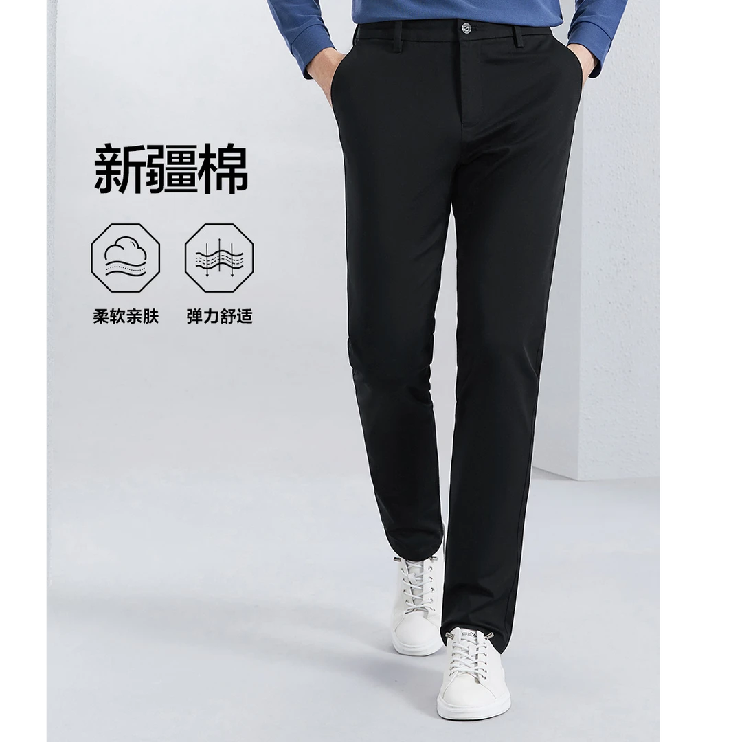 【爆款新疆棉】柒牌男款春秋新款直筒休闲裤商务通勤百搭休闲长裤