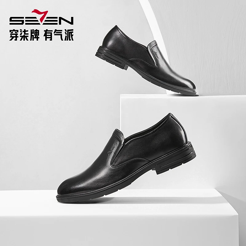 【金标二代】柒牌新款低帮休闲皮鞋商务正装西装一脚蹬百搭新郎鞋