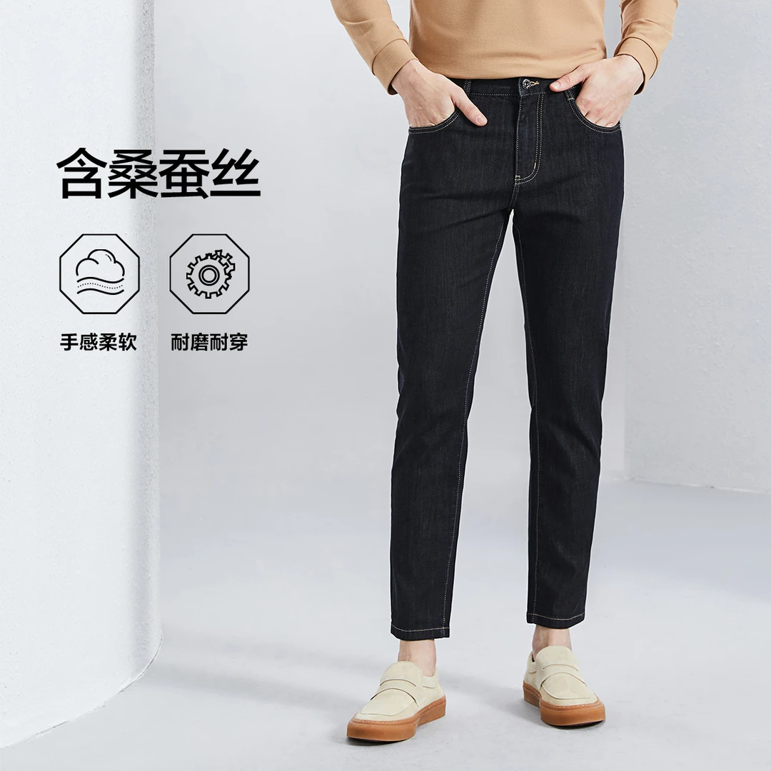 【含桑蚕丝】柒牌秋季新款雅丹风男装九分牛仔裤中腰休闲百搭休闲裤