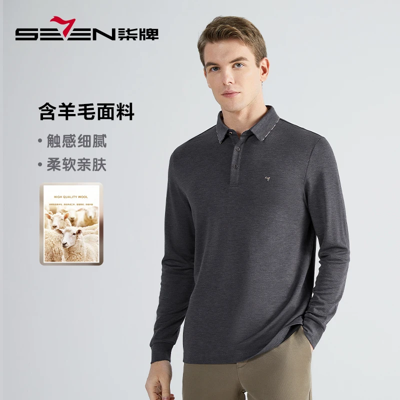 【含羊毛·金7标】柒牌男装2023秋冬长袖polo衫休闲商务123T70210