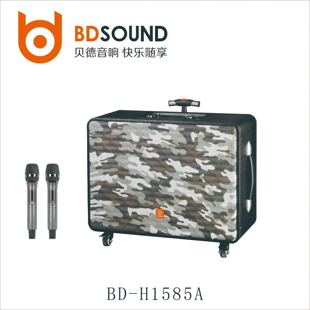 贝德空少系列网红直播声卡三分频大功率户外演出便携式拉杆音箱