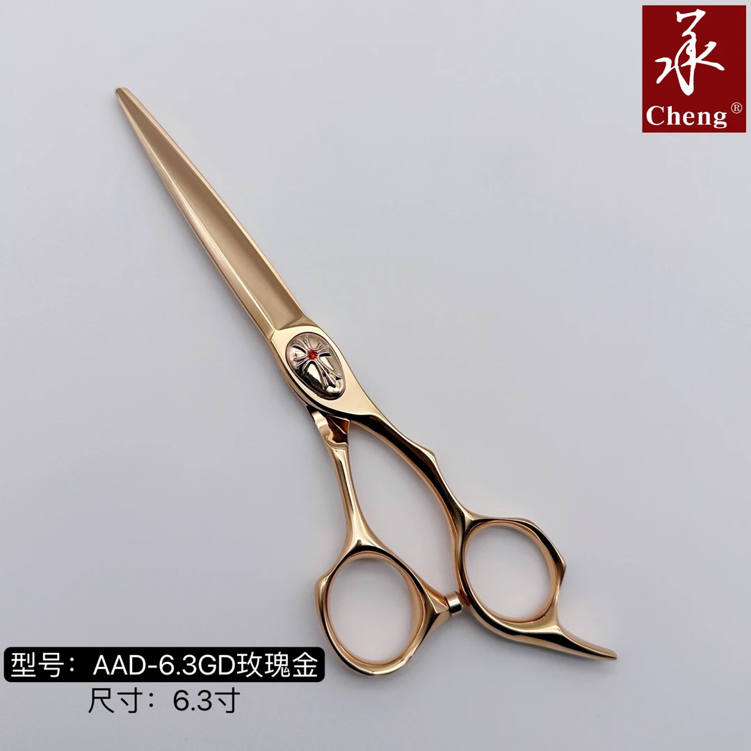 承剪6.3寸金色平剪发型师综合剪十字架七寸条剪美发理刀VB-6.3