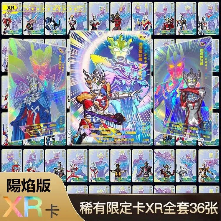 新款奥特曼卡片稀有阳焰满星XR卡儿童玩具哄娃神器塞罗迪迦奥特曼