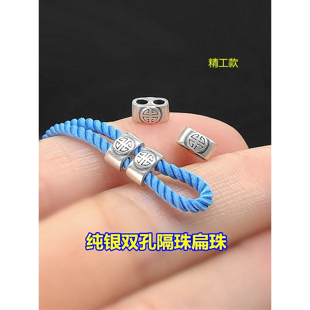 s925纯银复古福纹双孔隔珠调节扣编织手绳串手链项链手工diy配件