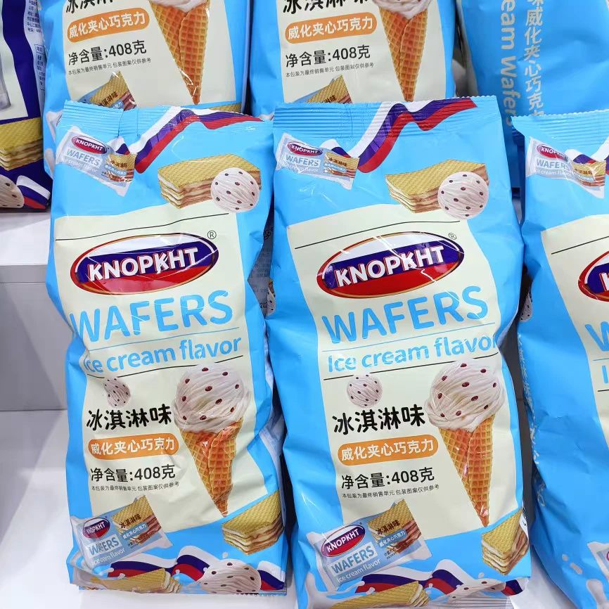威化夹心巧克力饼干2包（冰淇淋+牛乳）味