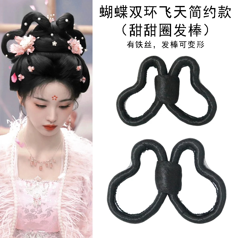 古装造型唐风宋制汉服蝴蝶可弯折发棒发髻武  祯简约款头顶假发髻