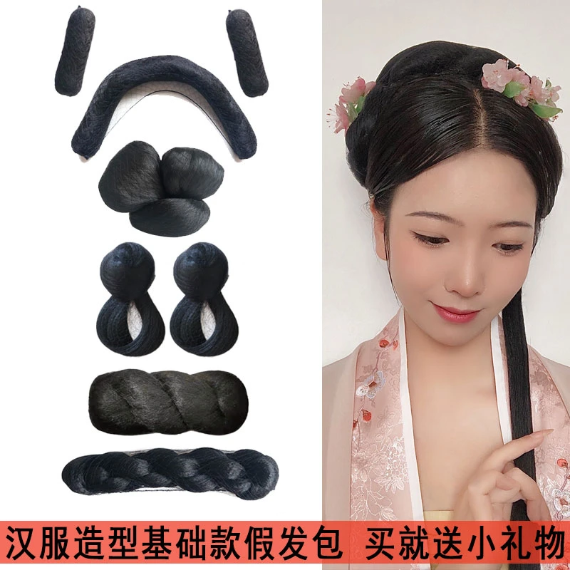 古装造型汉服基础款鬓角垫发包唐装襦裙宋制头顶少女花千骨假发髻