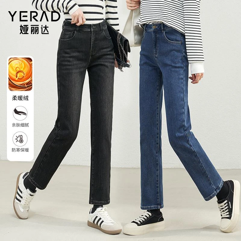 娅丽达黑色加绒烟管裤女宽松直筒牛仔裤松紧腰2023年新款冬季裤子