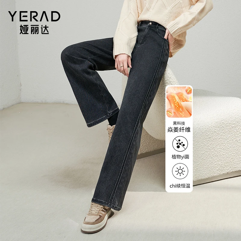 娅丽达绣花阔腿裤抓绒直筒牛仔裤女宽松显瘦女裤2023冬装黑色裤子