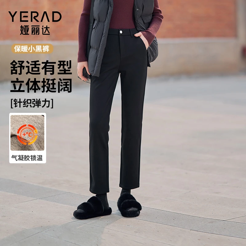 【闪电腿】娅丽达女裤高腰加绒直筒裤女新款秋冬休闲西装裤显瘦
