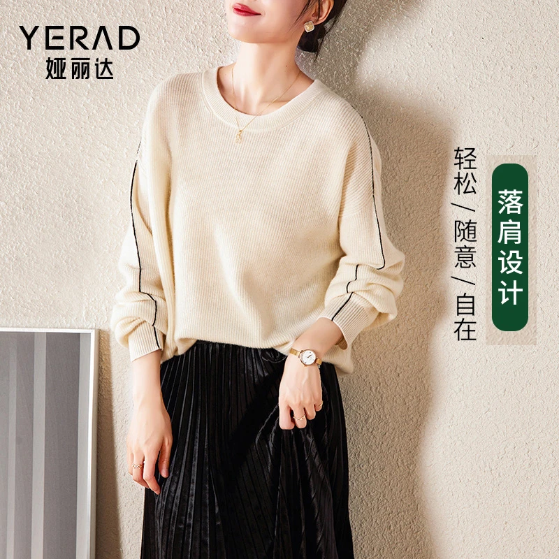 毛衣女秋冬2023新款慵懒风圆领加厚针织衫宽松休闲大码软糯羊毛衫