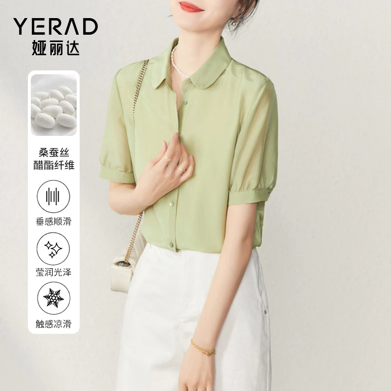 娅丽达高级感醋酸蓝色衬衫短袖女2024年夏季薄款女桑蚕丝白色衬衣