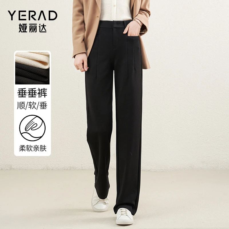 娅丽达女裤窄版阔腿裤白色西裤2024新款裤子春秋西装裤显瘦直筒裤