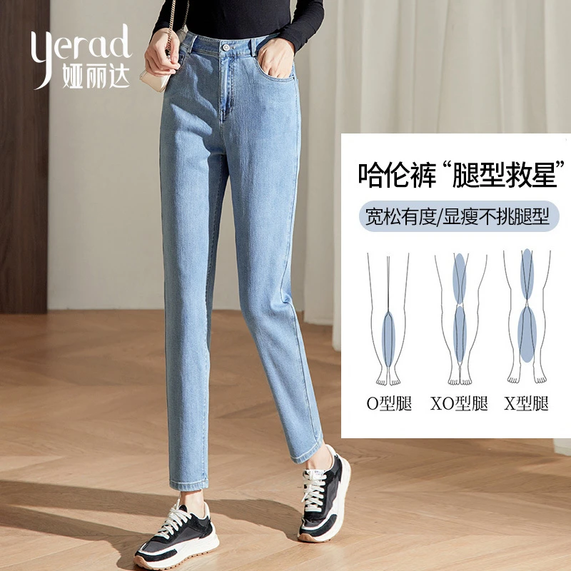 娅丽达2022秋季新款抑菌牛仔裤女宽松显瘦小个子九分哈伦老爹裤女