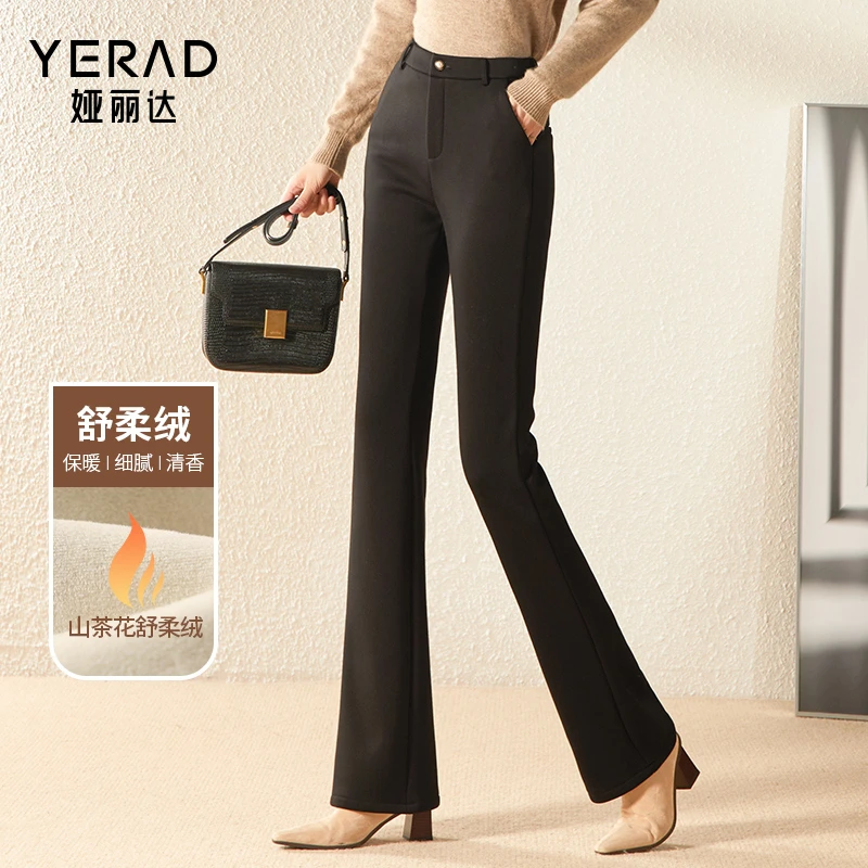 娅丽达女裤加绒喇叭裤西装裤2023新款裤子女秋冬显瘦休闲裤微喇裤