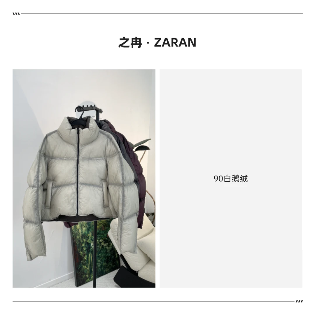 【之冉】2024秀场透视运动鹅绒服短款时尚保暖冬款