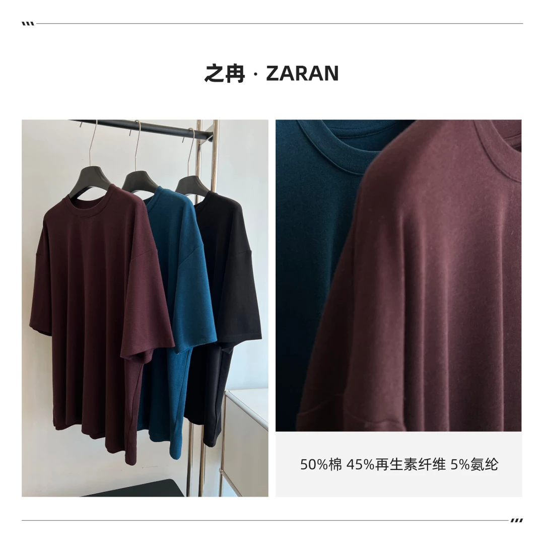 【之冉】24磨毛廓形百搭显瘦落肩T恤