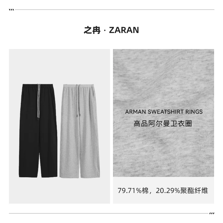 【之冉】薄一点~24纯棉高品阿尔曼卫衣圈卫裤