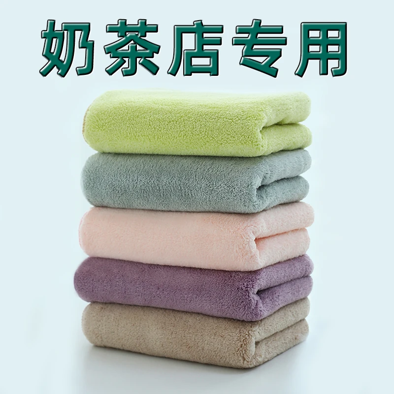 奶茶店专用抹布洗碗巾超吸水不掉毛清洁布吧台咖啡馆保洁加厚毛巾