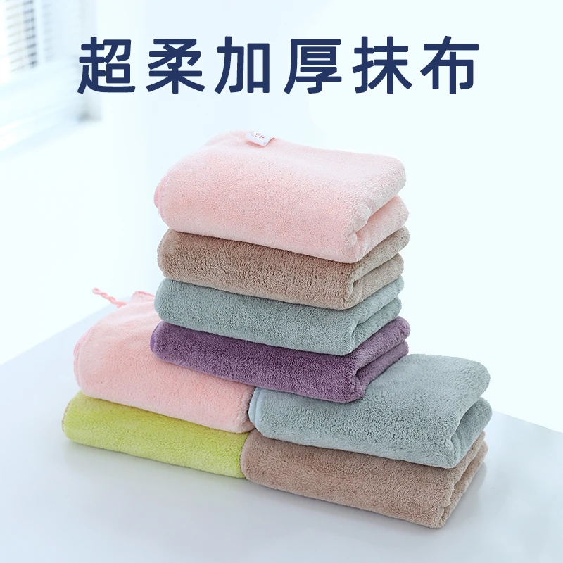 超柔加厚吸水吸灰不掉毛擦桌布家用抹布洗碗巾清洁毛巾挂式擦手巾