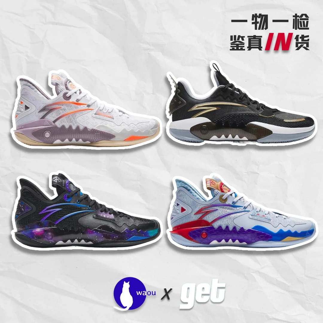 ANTA 安踏 狂潮5 STEAM 突变 传承 低帮实战篮球鞋 112331611-6
