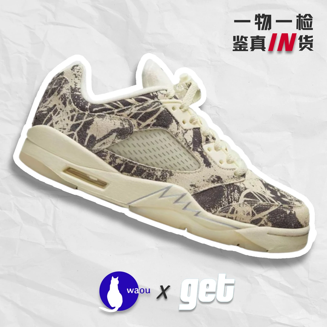 Air Jordan 5 Low AJ5米白 涂鸦低帮休闲篮球鞋 DA8016-100