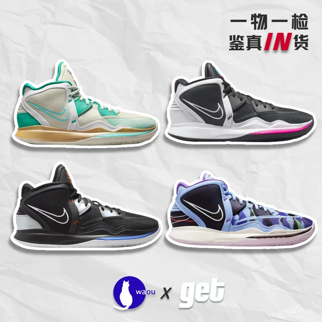 耐克/Nike Kyrie 8 欧文8紫迷彩白绿实战篮球鞋DC9134-400-100