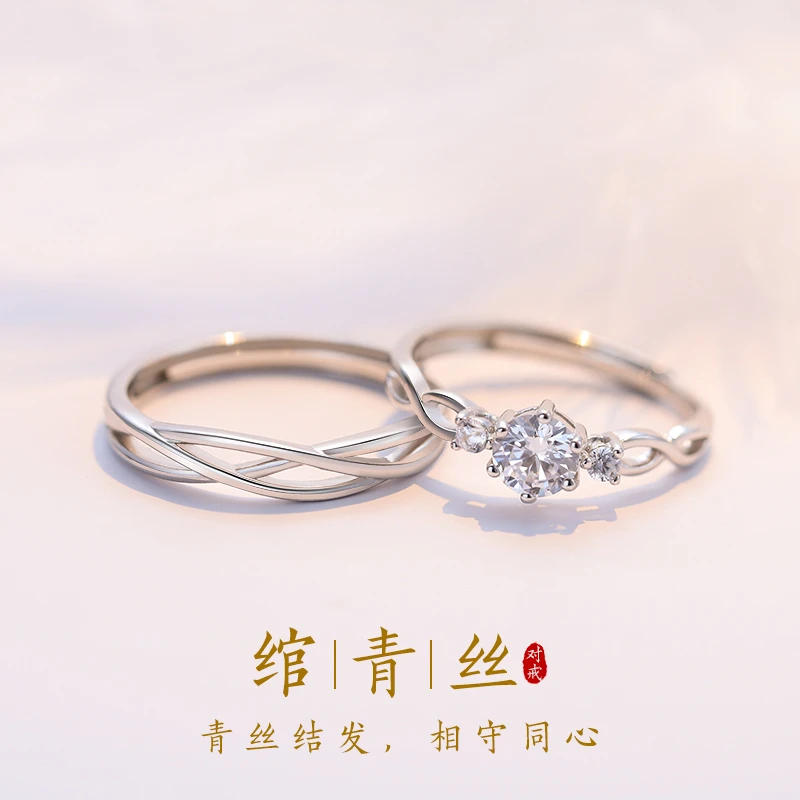 925银戒指 纯银戒指女小众设计对戒情侣新款520送女友礼物一对礼