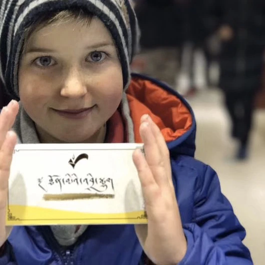 瞳觅藏文专用钢笔