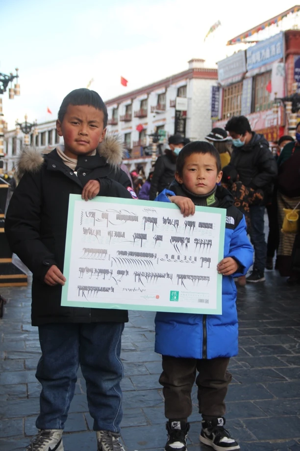 藏文书法三十个字母墙壁挂图