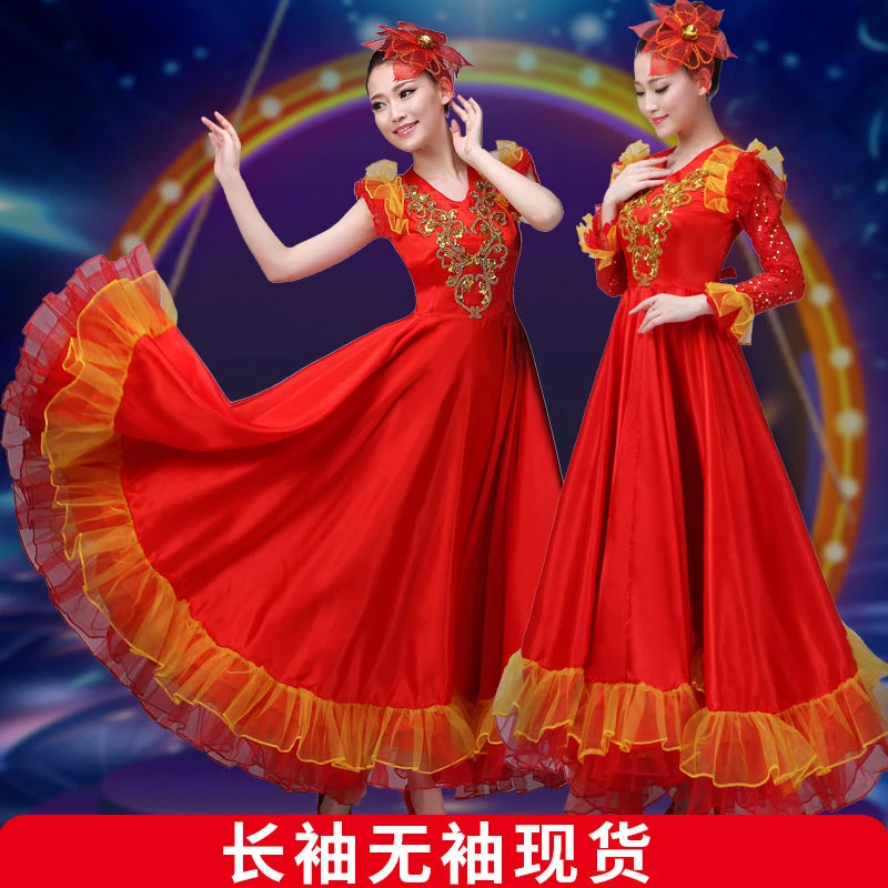 2022新款开场舞大摆裙演出服2021新款成人大气中老年舞蹈合唱团