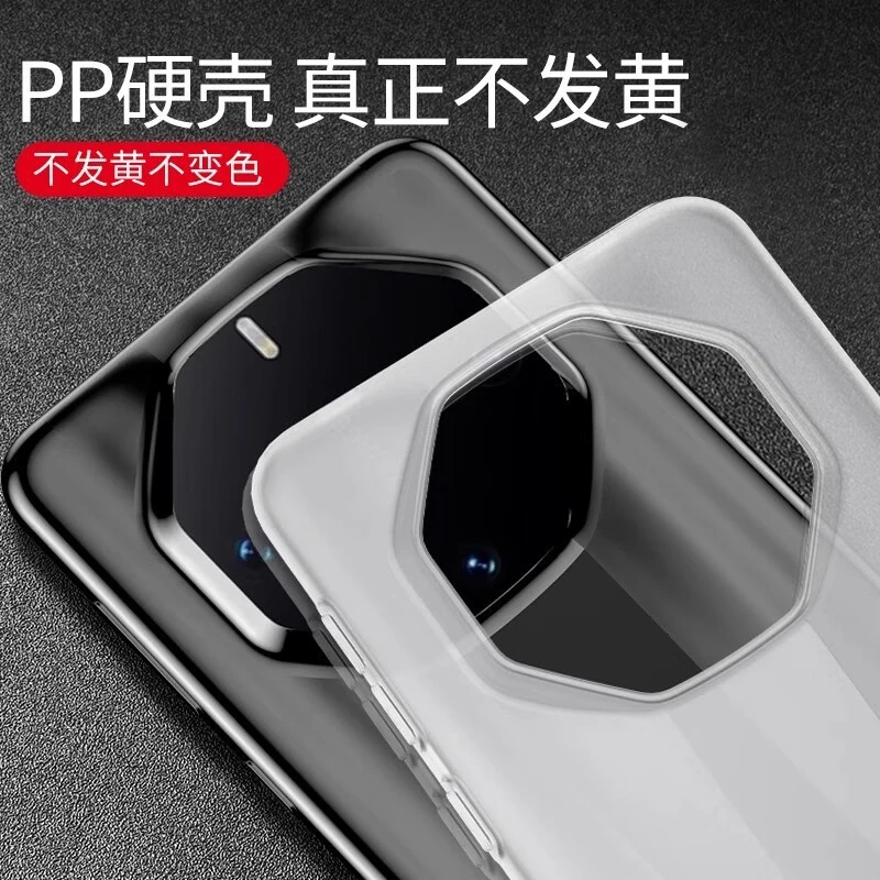 华为mate60rs非凡大师设计手机壳极薄磨砂半透硬壳华为60rs保时捷