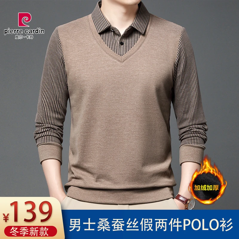 【皮尔卡丹 高端定制】冬季新款男士桑蚕丝加绒假两件 舒适保暖