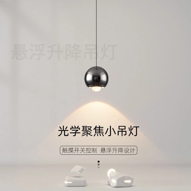 卧室床头吊灯现代简约可升降触摸玄关吧台背景墙小吊灯主卧吊线灯