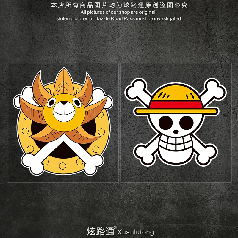 海贼王动漫汽车贴纸万里阳光号摩托车身划痕遮挡玻璃装饰个性拉花