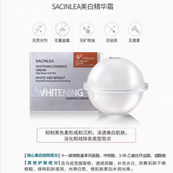 拍一发二氨甲环酸美白淡斑精华面霜焕肤祛黄淡斑提亮烟酰胺黑色素